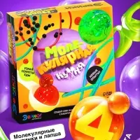 Набор для опытов &laquo;Молекулярная кухня&raquo;, 4 опыта