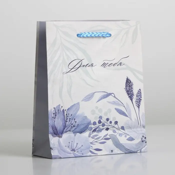 Пакет подарочный ламинированный, упаковка, For you, S 12 х 15 х 5.5 см