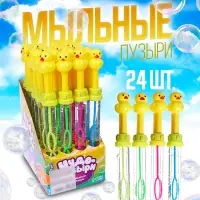Мыльные пузыри «Утка» МИКС