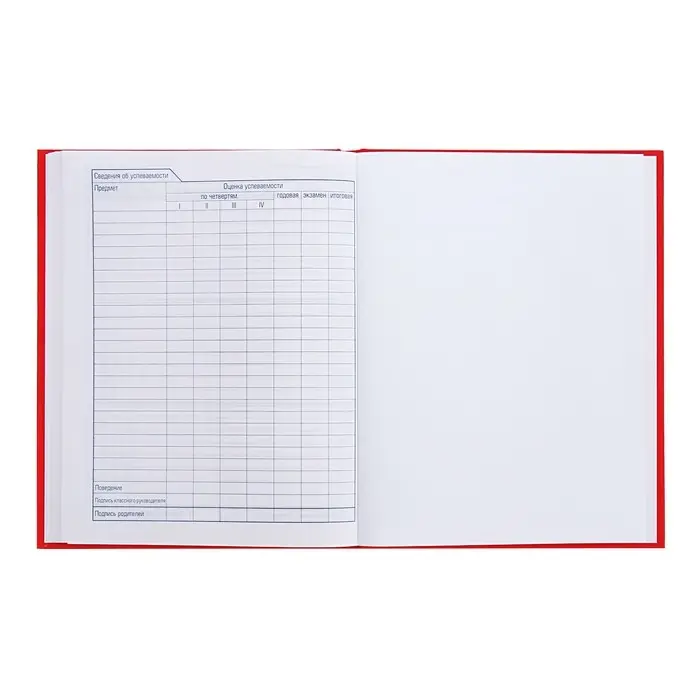 Дневник универсальный для 1-11 классов "Золото на красном", твёрдая обложка, матовая ламинация, 3D фольга, 40 листов