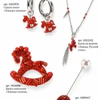 Кулон на цепочке &laquo;Лошадь. Русский стиль&raquo;, бусины №2/4, красный в серебре, L=50 см + удлинитель