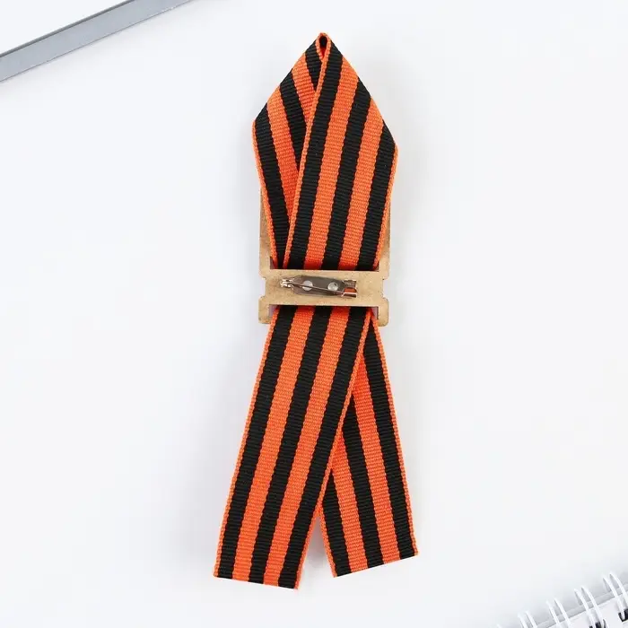 Деревянный орден с георгиевской лентой на 9 мая «С днем победы!», 3.5×4 см Деревянный орден с георгиевской лентой на 9 мая «С днем победы!», 3.5×4 см