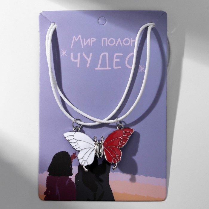 Кулоны «Неразлучники» на магните, бабочка яркая, цвет бело-красный в серебре, 45 см Кулоны «Неразлучники» на магните, бабочка яркая, цвет бело-красный в серебре, 45 см