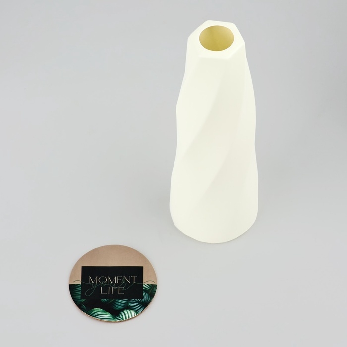 Ваза для цветов c подставкой пластиковая, 18,5 х 6 см Ваза для цветов c подставкой пластиковая, 18,5 х 6 см