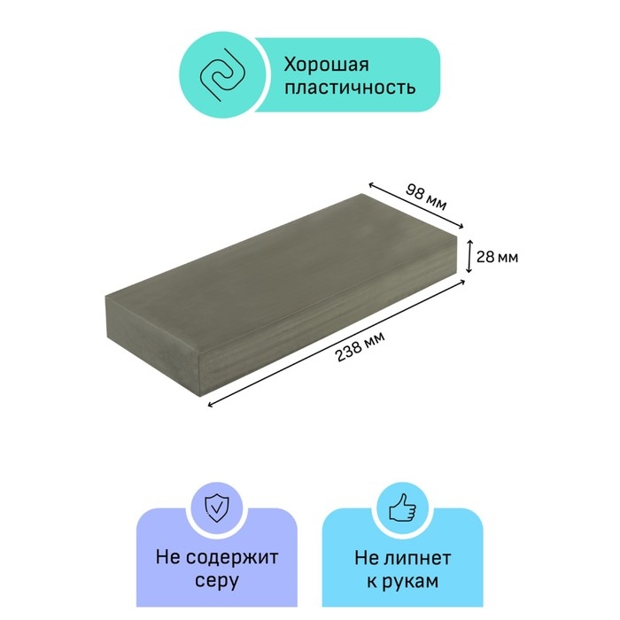 Пластилин скульптурный серый, твёрдый, 1000 г,  Пластилин скульптурный серый, твёрдый, 1000 г, "Гамма"
