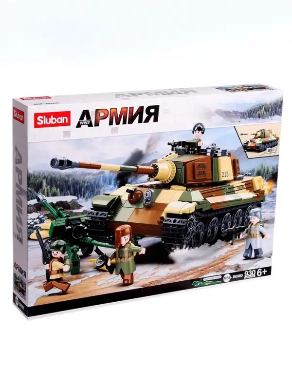Конструктор Армия ВОВ Sluban &laquo;Немецкий танк&raquo;, 2 варианта сборки, 930 деталей