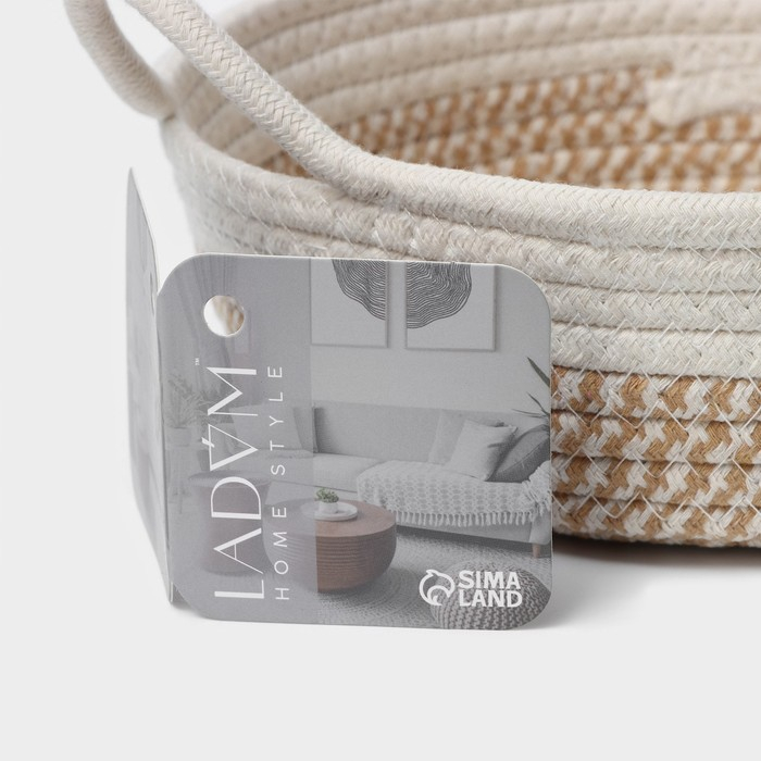 Корзина для хранения плетёная ручной работы LaDо́m «Визави», хлопок, с ручками, 34×24×7 см, цвет бежевый Корзина для хранения плетёная ручной работы LaDо́m «Визави», хлопок, с ручками, 34×24×7 см, цвет бежевый