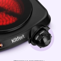 Инфракрасная плита КТ-5422 - 1250 Вт