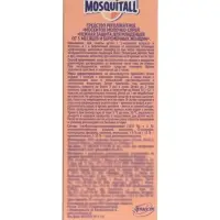 Молочко-спрей от комаров Mosquitall, для беременных и детей с 3-х месяцев, 100 мл