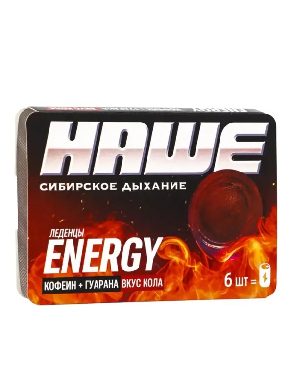 Леденцы тонизирующие &laquo;НАШЕ&raquo;, Energy со вкусом колы, блистер, 6 шт.