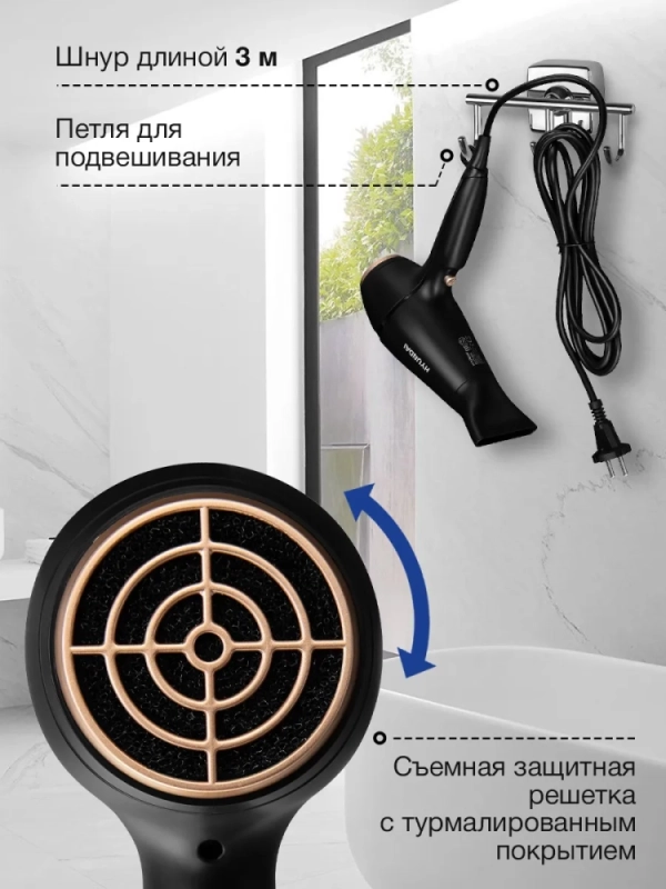 Фен H-HD0767 2000Вт черный