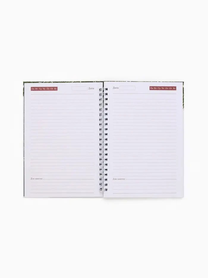 Ежедневник А5 на гребне в твёрдой обложке 80 л "Всё исполнит Новый Год" Ежедневник А5 на гребне в твёрдой обложке 80 л "Всё исполнит Новый Год"