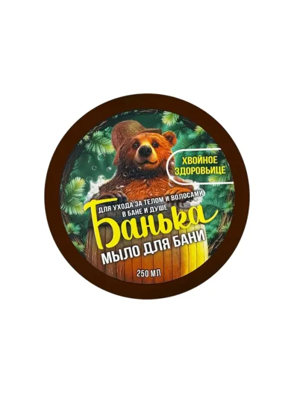 Мыло для бани густое «Банька» хвойное здоровьице, 250 мл Мыло для бани густое «Банька» хвойное здоровьице, 250 мл