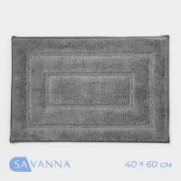 Коврик SAVANNA &laquo;Мягкость&raquo;, 40&times;60 см, серый