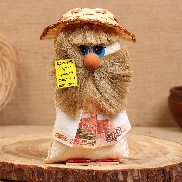 Оберег «Домовой Кузя с рублями», 16-18 см, микс Оберег «Домовой Кузя с рублями», 16-18 см, микс