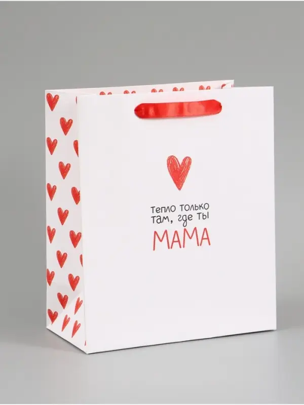Пакет подарочный &laquo;Любимой мамуле&raquo;, 23&times;27&times;11.5 см
