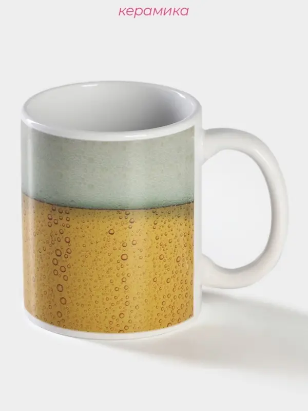 Кружка - хамелеон Доляна &laquo;Пузырики&raquo;, 350 мл, керамика