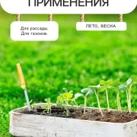 Гидрогель &laquo;Рецепты Дедушки Никиты&raquo;, мука, 1 кг