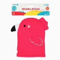 Детская мочалка для купания Крошка Я &laquo;Фламинго&raquo;, махра