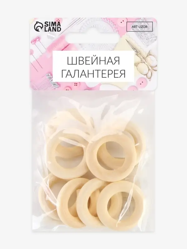 Набор колец для макраме, деревянные, d=1.8/3 см, 8 шт.