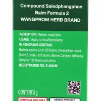 Фитобальзам для тела WangProm зелёный от воспаления и защемления нервов, 5 г