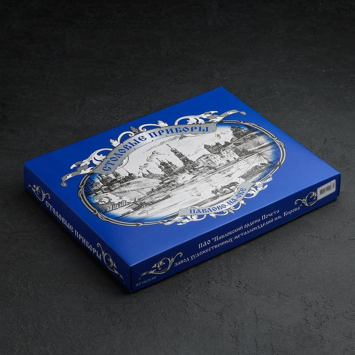 Набор столовых приборов «Тройка», 24 предмета, толщина 2 мм, локальное нитрид-титановое покрытие, декоративная коробка Набор столовых приборов «Тройка», 24 предмета, толщина 2 мм, локальное нитрид-титановое покрытие, декоративная коробка