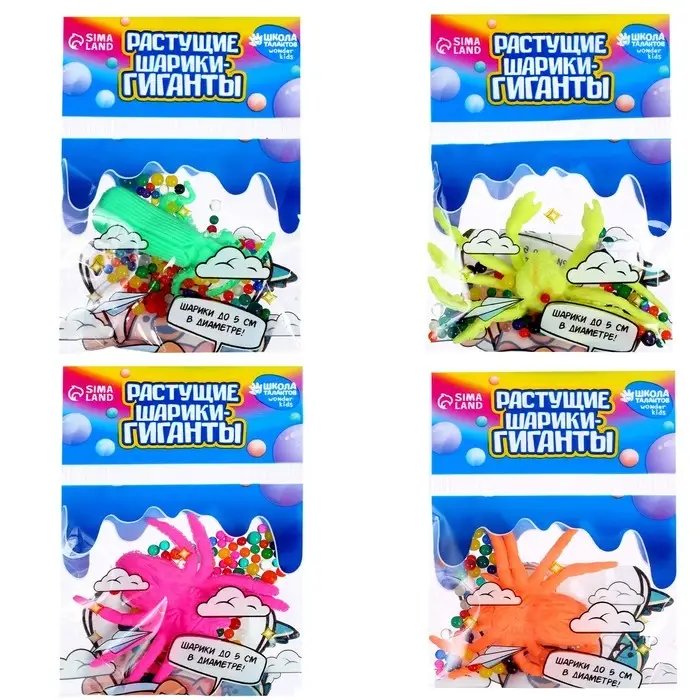 Растущие игрушки «Животные морские с шариками», МИКС Растущие игрушки «Животные морские с шариками», МИКС