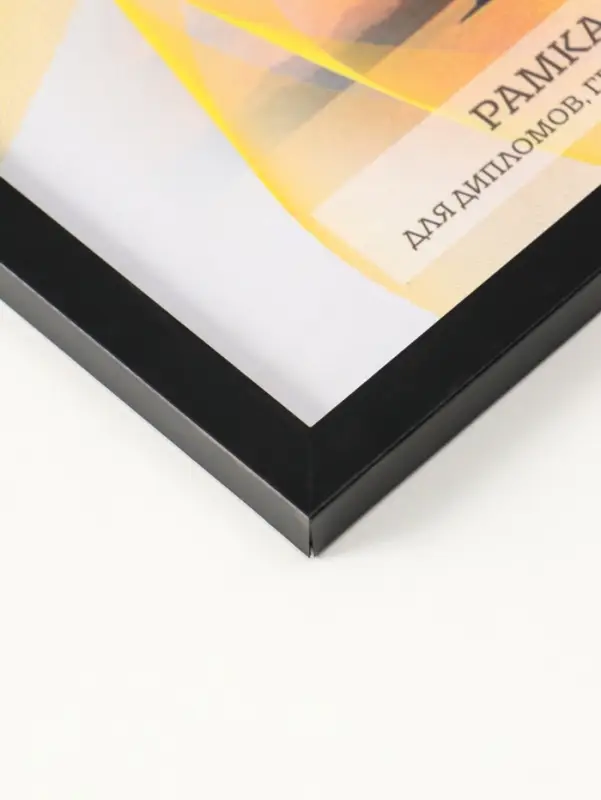 Фоторамка для фото " Lumo" 21х30 см,  набор 3 шт, (пластиковый экран), чёрный