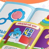 Книги набор «Годовой курс» на казахском языке, 6 книг