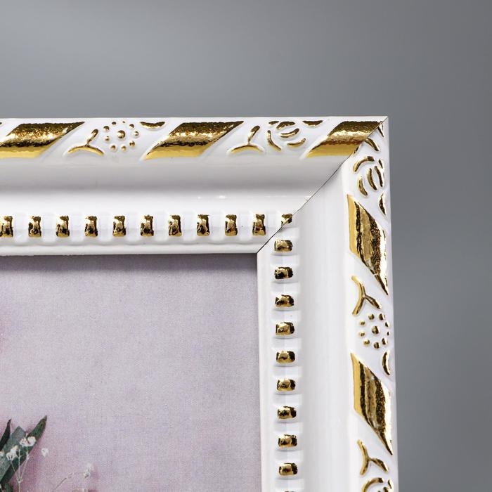 Фоторамка пластик Фоторамка пластик "Белая с кантом" 13х18 см