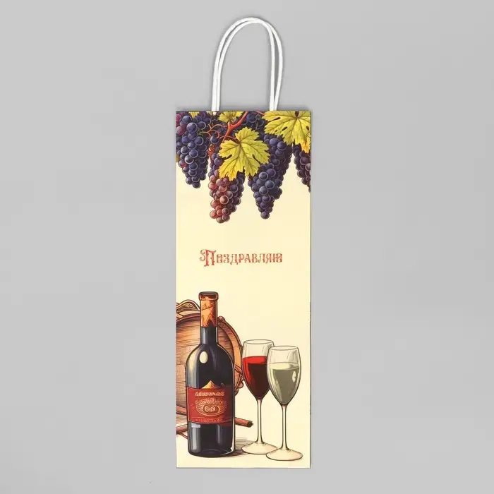 Пакет подарочный под бутылку, упаковка, «Поздравляю», белый крафт, 13 х 36 х 10 см Пакет подарочный под бутылку, упаковка, «Поздравляю», белый крафт, 13 х 36 х 10 см