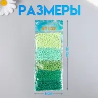 Набор бисера для плетения круглый &laquo;Арт Узор. Палитра зелёного&raquo;, 6/0, 5 цветов &times; 20 г 20&times;8&times;0.7 см, для рукоделия