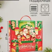 Коробка подарочная новогодняя складная &laquo;Портфель Дружба&raquo; 25&times;27&times;6 см