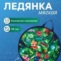 Ледянка &laquo;Пиксели&raquo; Snow Cat, d=45 см, толщина 1 см, с ручкой, зелёная