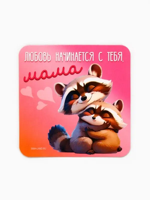 Магнит полимерный «Мама», 7×7 см