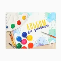 Альбом для рисования 40 листов А4 на пружине &laquo;Краски&raquo; обложка 200 г/м&sup2;, бумага 100 г/м&sup2;.