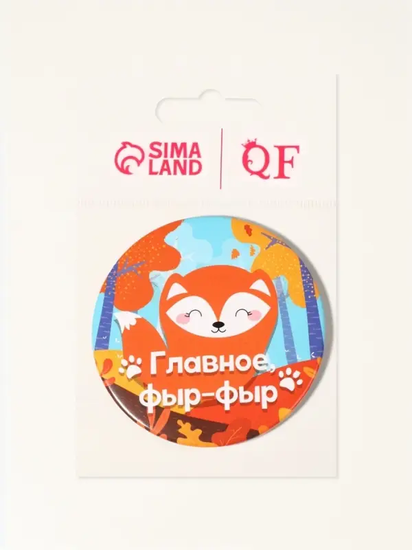 Зеркало карманное «Лисичка», d=7 см, разноцветное Зеркало карманное «Лисичка», d=7 см, разноцветное