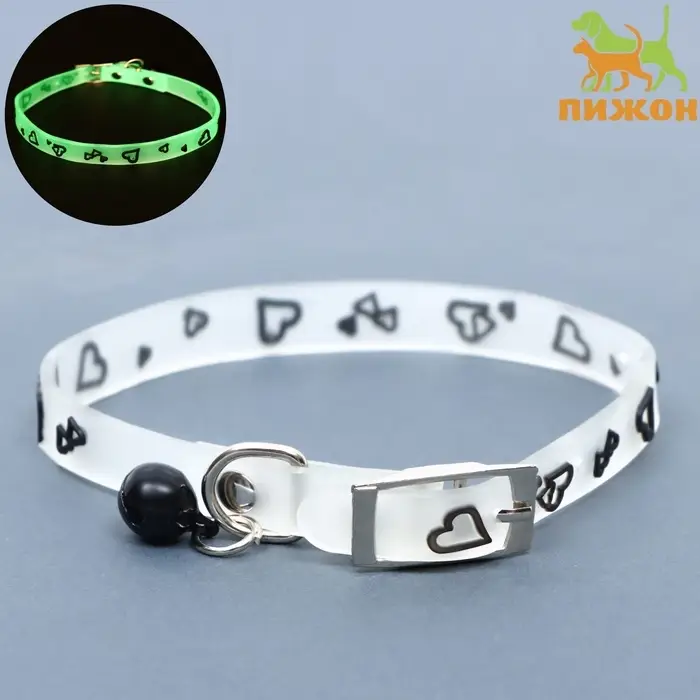 Ошейник &laquo;Нежные сердца&raquo;, 30&times;1 см, ОШ 19-26 см, светящийся в темноте., цвет МИКС