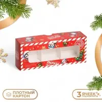Коробка под 3 конфеты &laquo;Новогодняя почта&raquo;, 13&times;5&times;3 см