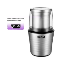 Кофемолка электрическая ротационная КТ-773 - 200 Вт