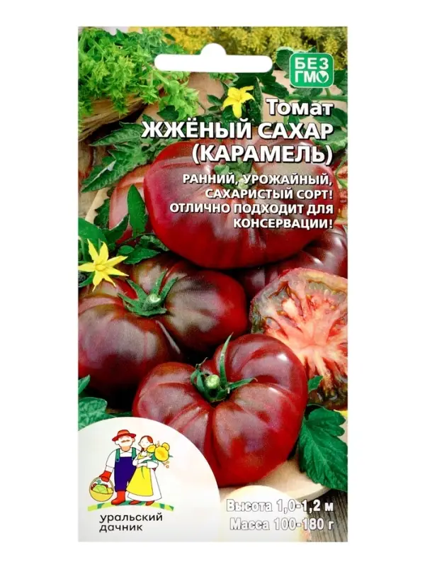 Набор семян Томат "Жженый сахар", индетерминантный,высокорослый, 5 шт.
