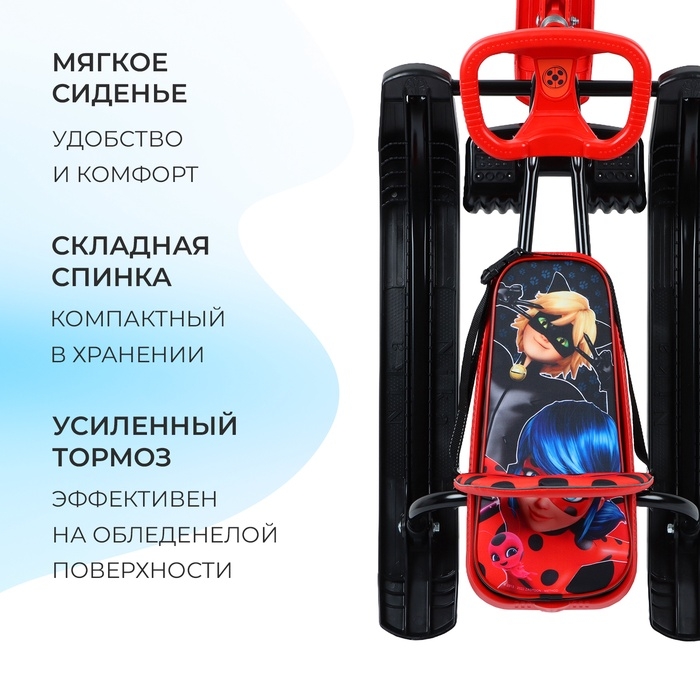 Снегокат «Тимка спорт 4-1 Леди Баг», ТС4-1/ЛБ1 Снегокат «Тимка спорт 4-1 Леди Баг», ТС4-1/ЛБ1