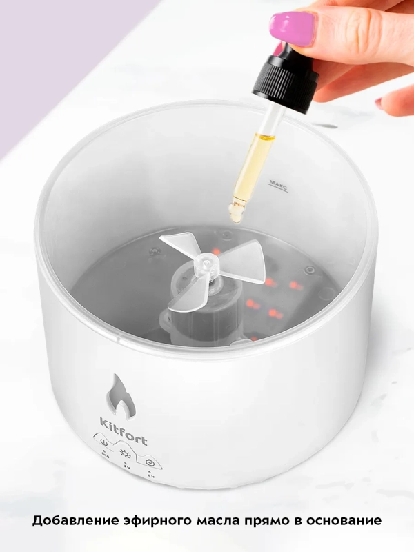 Увлажнитель-ароматизатор воздуха КТ-3804