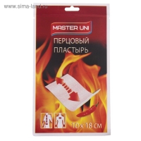 Пластырь перцовый MASTER UNI перфорированный, 10 см х 18 см