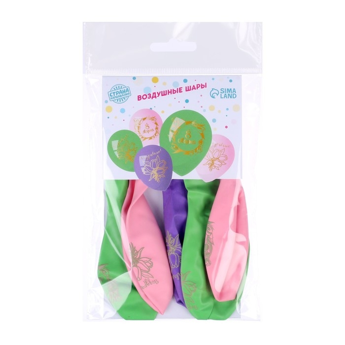 Воздушный шар латексный 12 Воздушный шар латексный 12" «8 Марта», 5 шт.