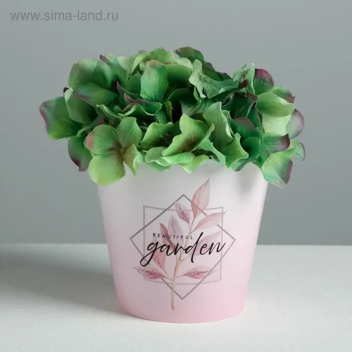 Кашпо для цветов «Beautiful garden», 0,8 л, 11 х 12 см Кашпо для цветов «Beautiful garden», 0,8 л, 11 х 12 см