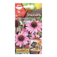 Семена Эхинацея пурпурная Знахарь Л.ог. Ц/П 0,3г Семена Эхинацея пурпурная Знахарь Л.ог. Ц/П 0,3г