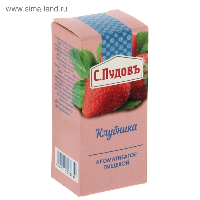 Ароматизатор С.Пудовъ  клубника, 10 г Ароматизатор С.Пудовъ  клубника, 10 г