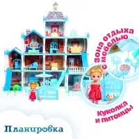 Дом для кукол &laquo;Зимний дворец&raquo; с куклой, питомцами и аксессуарами