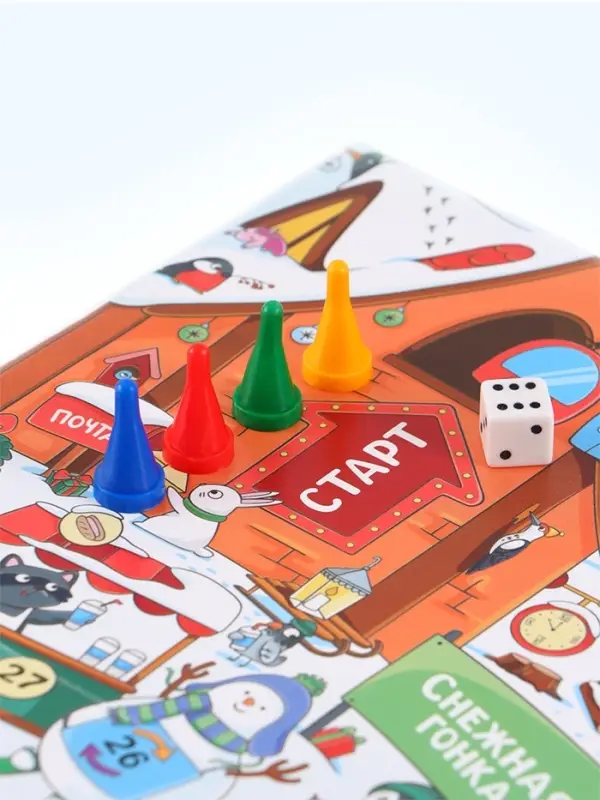 Набор настольных игр &laquo;Новогоднее приключение&raquo;, 2 в 1, 7+
